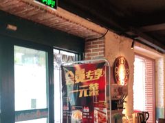 -通海俄式烧烤·俄罗斯大串(嵩山路店)