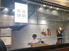 -老洋坊饭店(厚街东宝路店)
