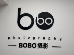 -bobo高端证件照工作室(三元桥店)