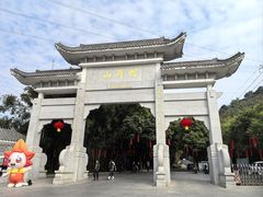 -广州市帽峰山景区