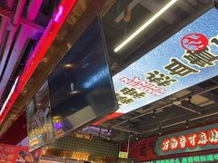 -文立新麻辣烫(合生汇21街区店)