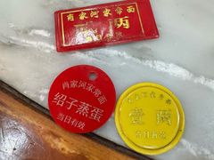 -肖家河家常面(肖家河北街店)