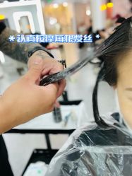 -艾美A·M Hair Salon