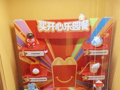 -麦当劳(帝豪店)