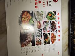 菜单-醉美长安·陕菜(万和城店)