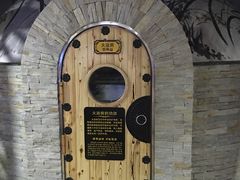 -绿岛汤泉韩式休闲会所