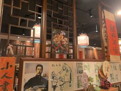 -孔乙己酒家(虹桥路店)