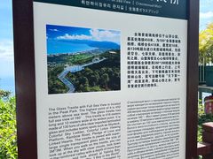 -亚龙湾热带天堂森林公园