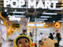 -泡泡玛特POPMART(上海环球港店)