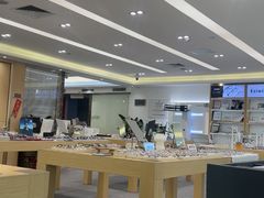 -Eziwish眼镜·蔡司授权店