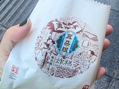 -古文化街旅游区