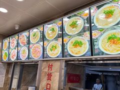-老四季(总店)