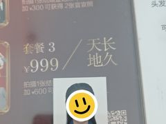-天真蓝照相馆(龙岗万科里店)