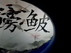 -欢乐海岸海洋奇梦馆