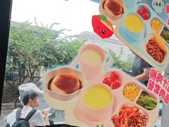 -永和大王(军博店)