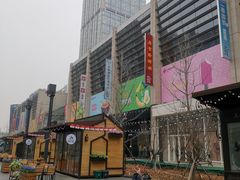 -方恒购物中心(望京小街店)