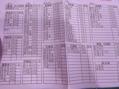 -龙顺园麻辣香锅(机场店)