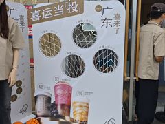 -喜茶(深圳东部星悦天地店)