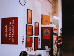 -袁妈红豆汤(重庆总店)