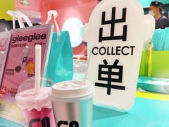 -gleeglee乐溢亦茶(合生汇店)