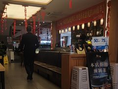 -盘飧市(春熙路店)