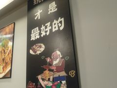 -寻香羊小羊·徐州烧烤(南京店)