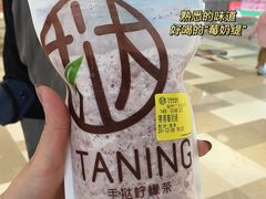 -挞柠·手打柠檬茶(白云汇广场店)