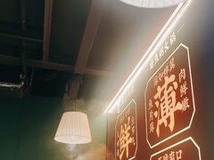 -杭州湖滨in77