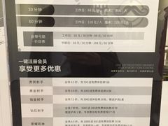 价目表-無弓射箭俱乐部(领展中心城店)