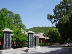 -黄帝陵