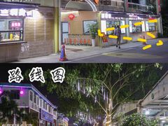 -四川小胡子海鲜(丁村万人海鲜广场店)