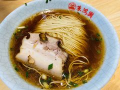 焖肉腰花面-朱鸿兴面馆(镇湖店)