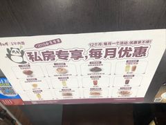-康师傅私房牛肉面(北京南站店)