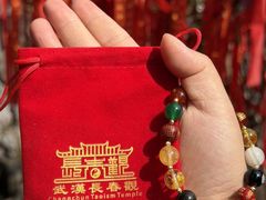 -长春观