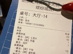 -凤兴鸡煲(宝安海雅店)
