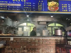 -满族八旗正宗牛肉面