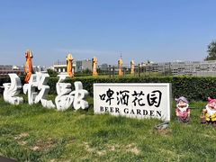 -悦融·京鲁菜·露台花园(安定门店)