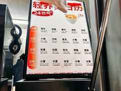 -炖物24章·顺时轻养茶(杭州大厦店)