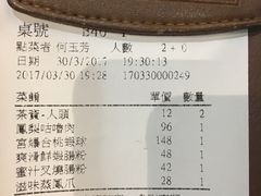 -糖朝(尖沙咀店)