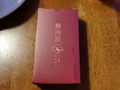 -林四喜·闽南传家菜(鼓浪屿店)