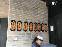 -老孙家泡馍(敬德路店)