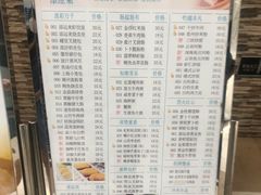-添运来(茶园奥园广场店)