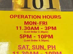 -Ginza Tendon Itsuki (Tanjong Pagar)