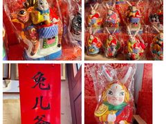 -老北京兔儿爷(琉璃厂东街店)