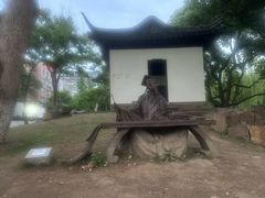 -墅园