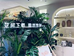 -HUATA 'Holiday Plan 花榻