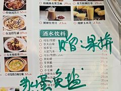 -深巷家味馆.湖北头牌红烧鱼头拌饭(黄陂店)