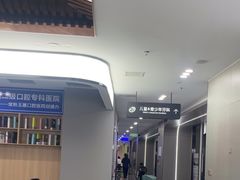 -常熟玉蕙口腔医院
