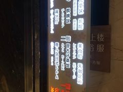 -嘉悦汗蒸时代(曙光路店)