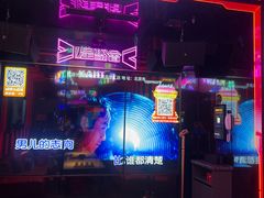 -星聚会KTV(合生汇黑金店)